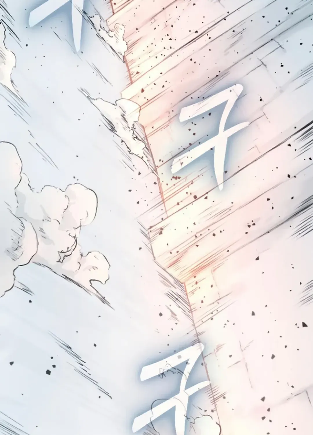 Read Seoul Station Barbarian chapter 21 image 103 on Lezhin