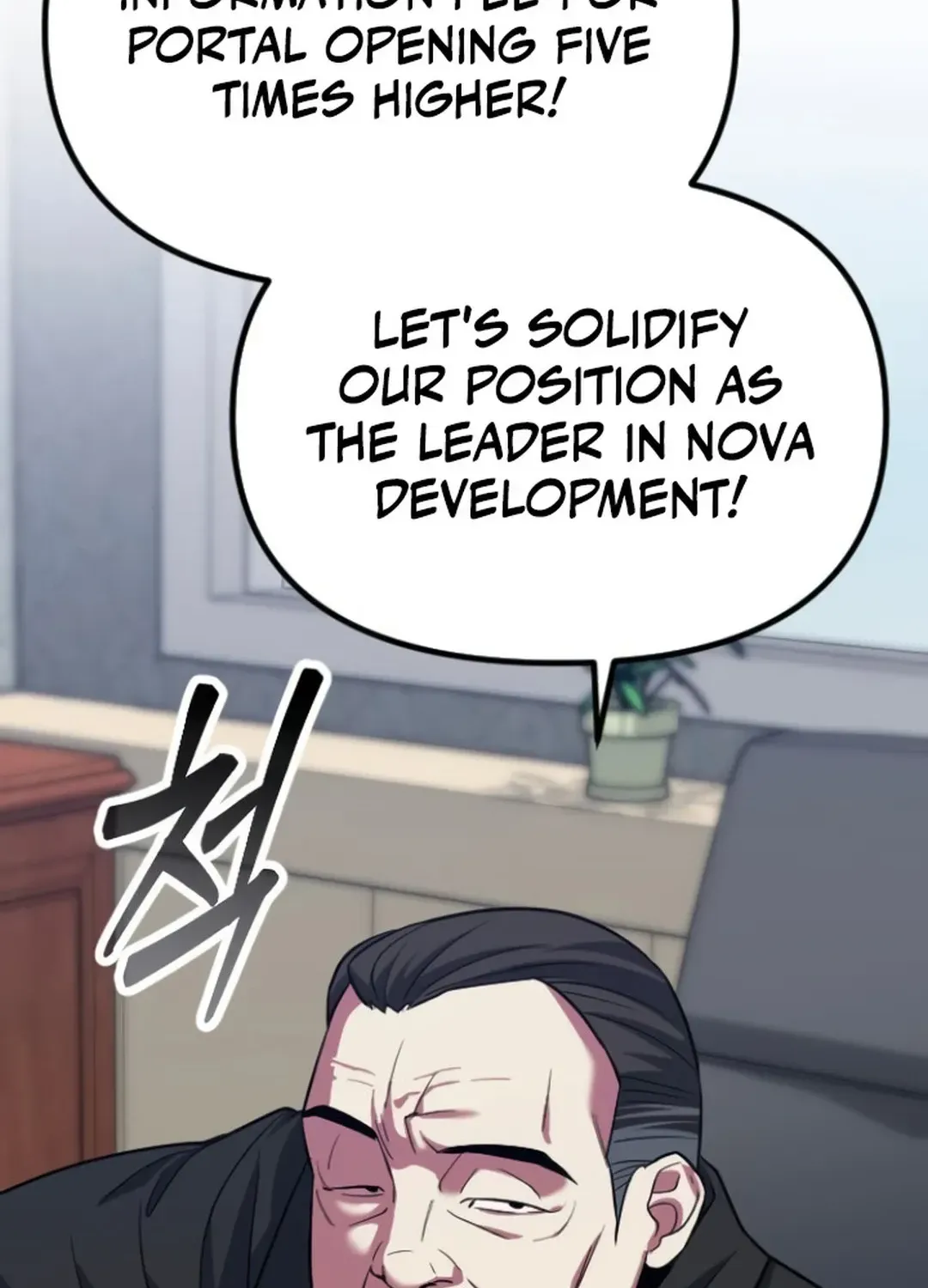Read Seoul Station Barbarian chapter 21 image 123 on Lezhin