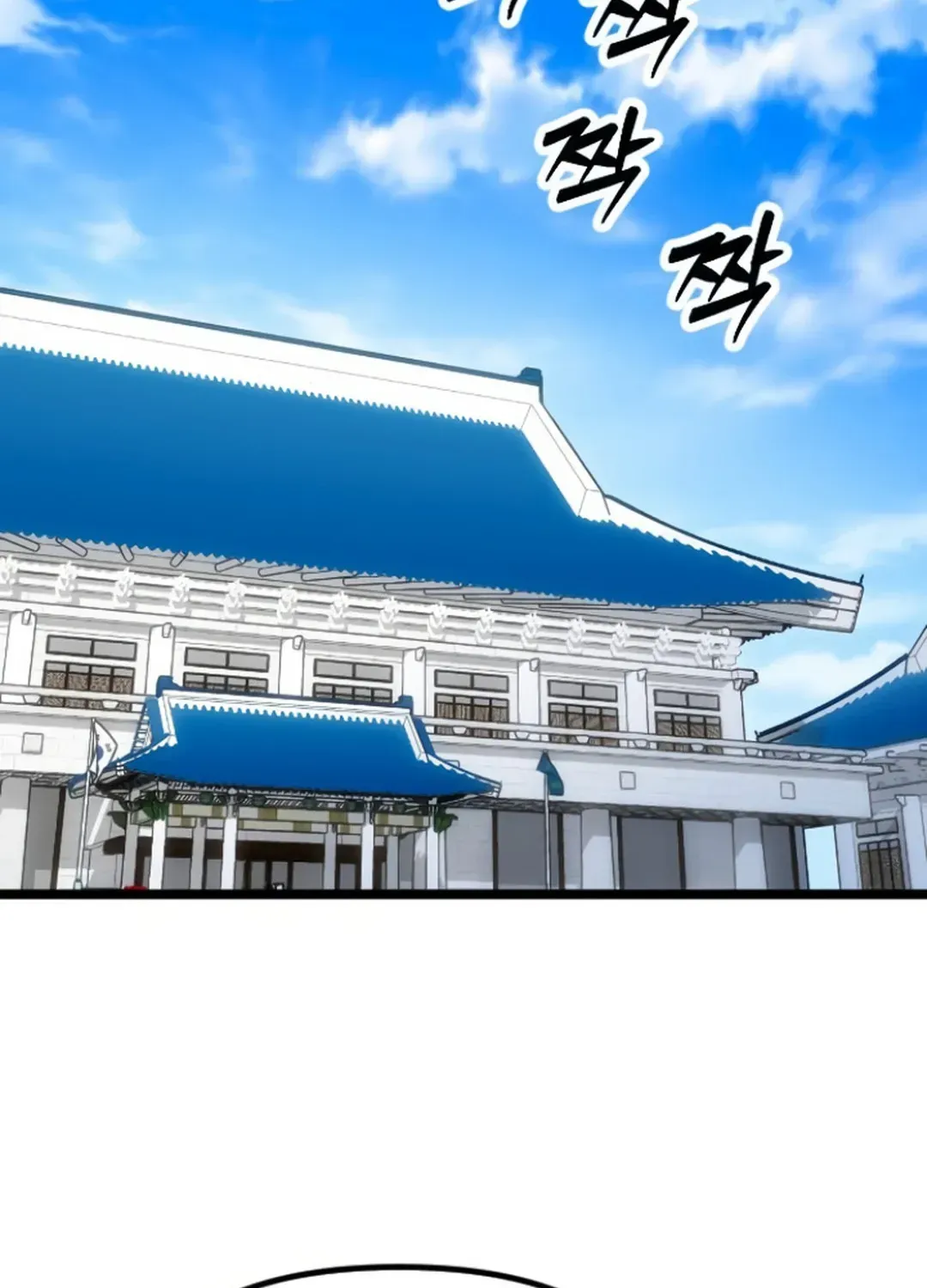 Read Seoul Station Barbarian chapter 21 image 144 on Lezhin