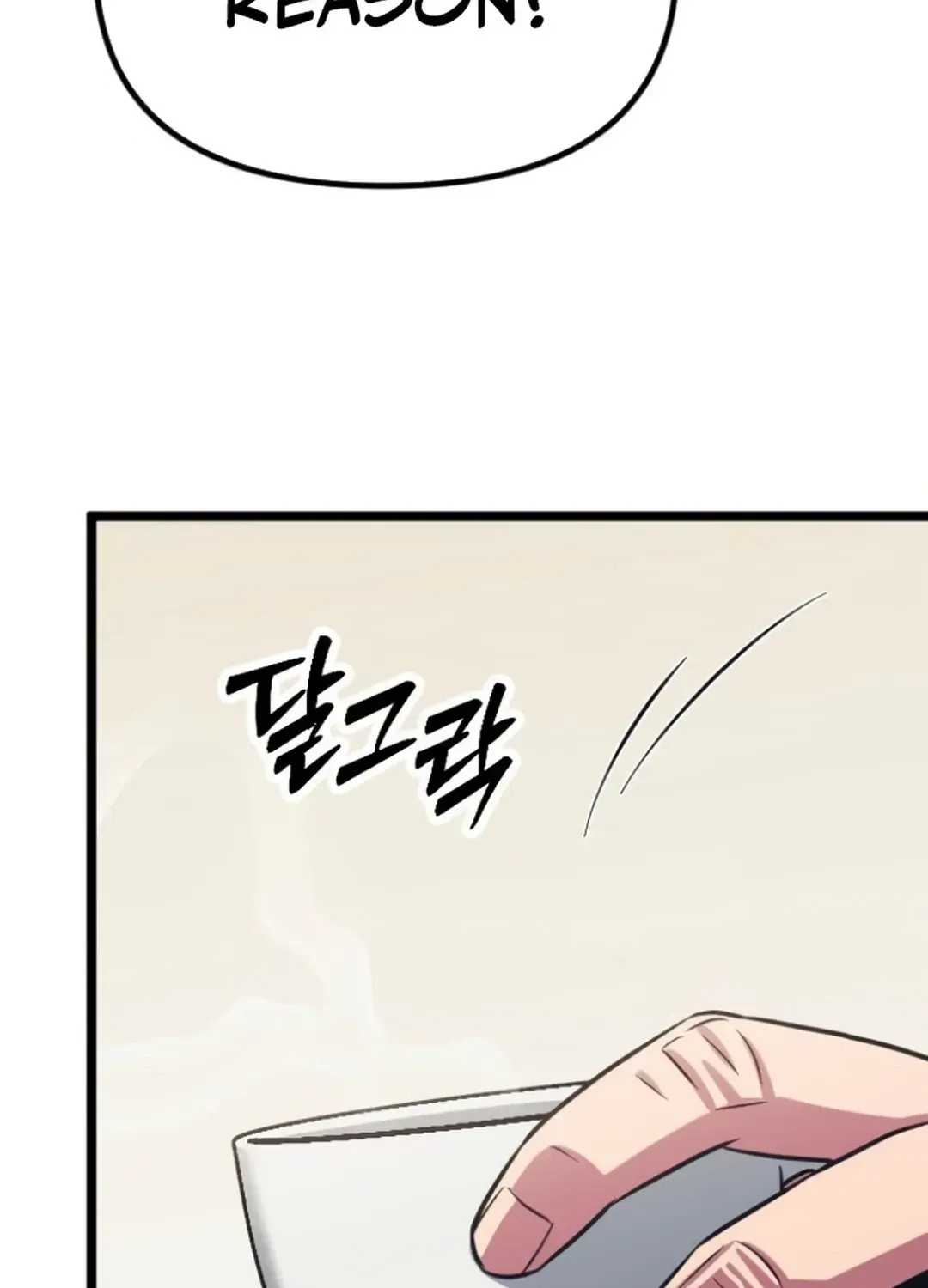 Read Seoul Station Barbarian chapter 21 image 157 on Lezhin
