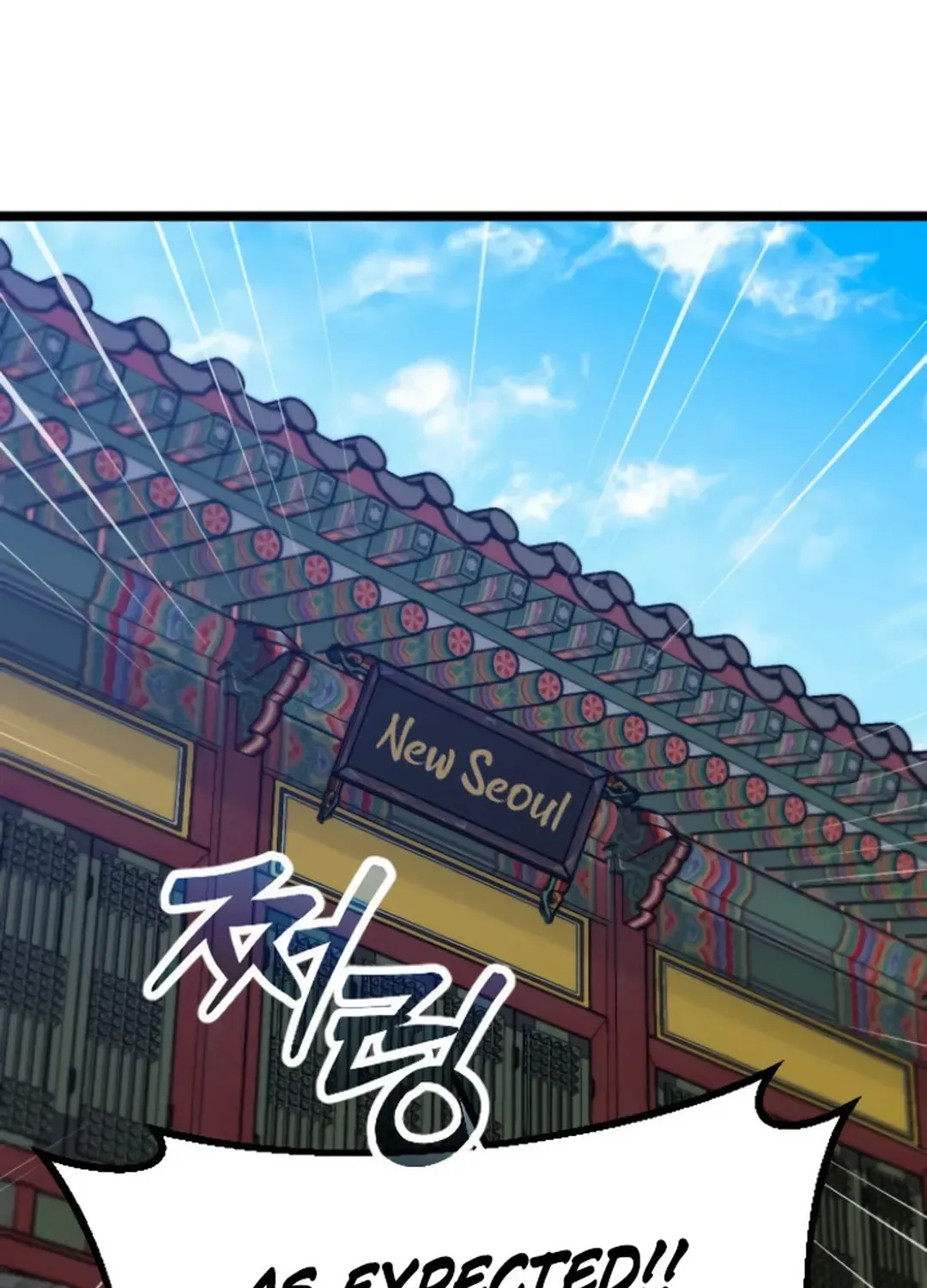 Read Seoul Station Barbarian chapter 21 image 49 on Lezhin