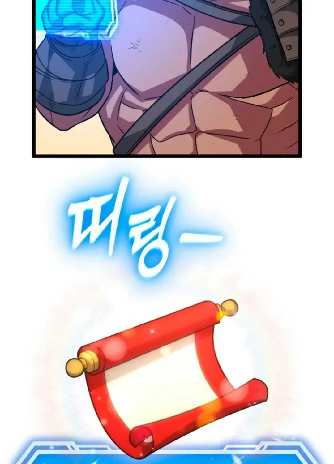 Read Seoul Station Barbarian chapter 21 image 70 on Lezhin