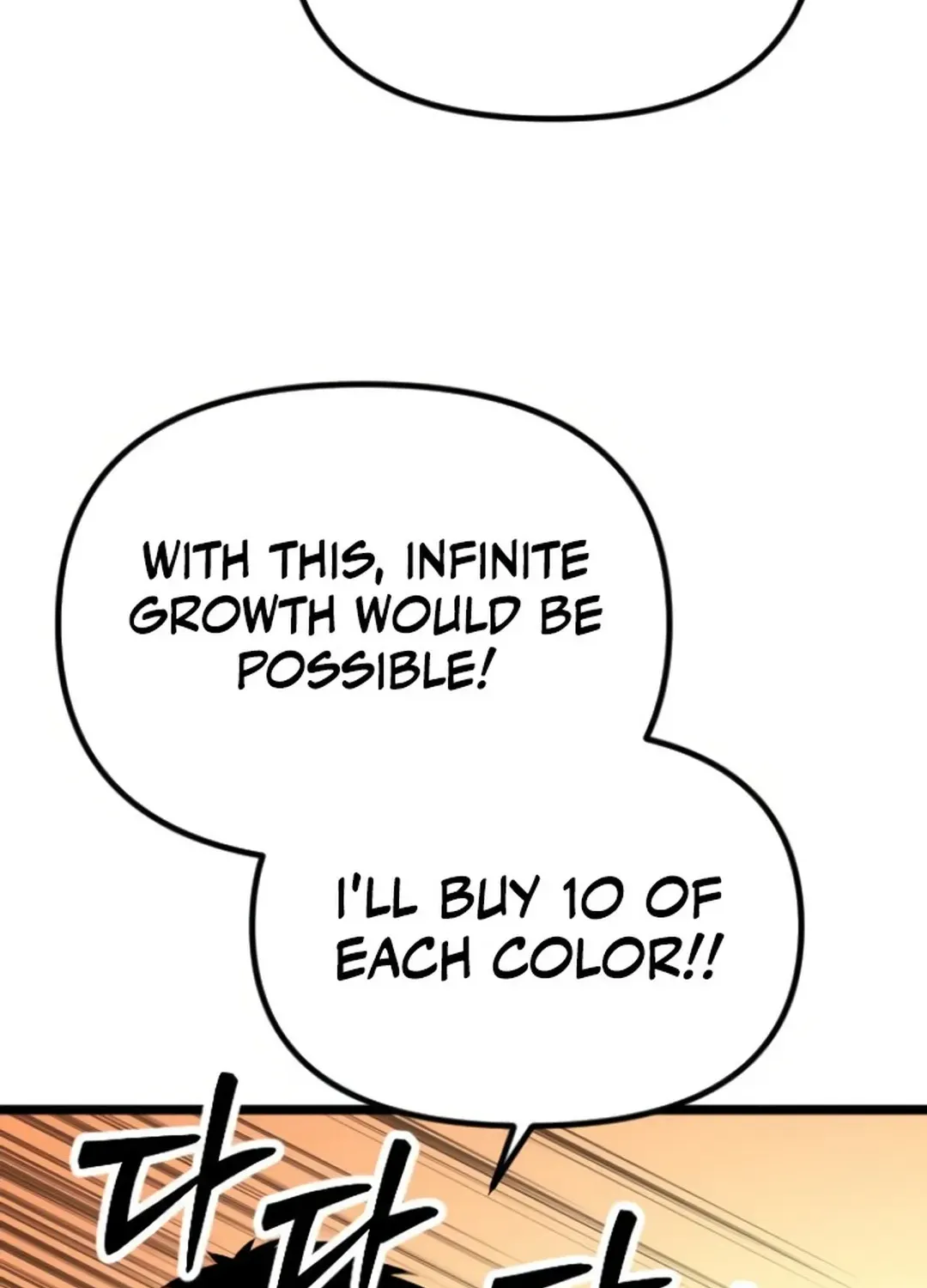 Read Seoul Station Barbarian chapter 21 image 72 on Lezhin