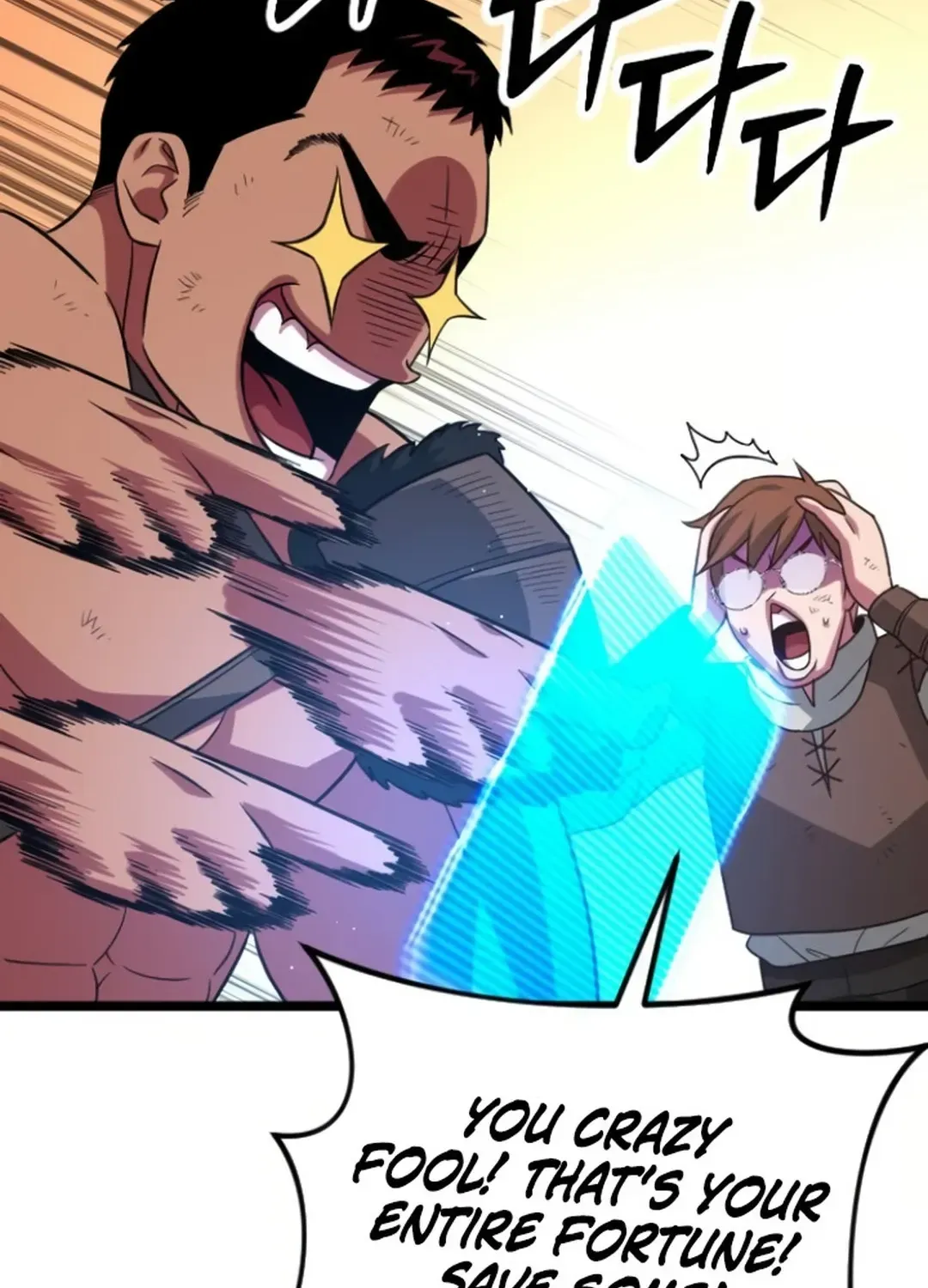 Read Seoul Station Barbarian chapter 21 image 73 on Lezhin
