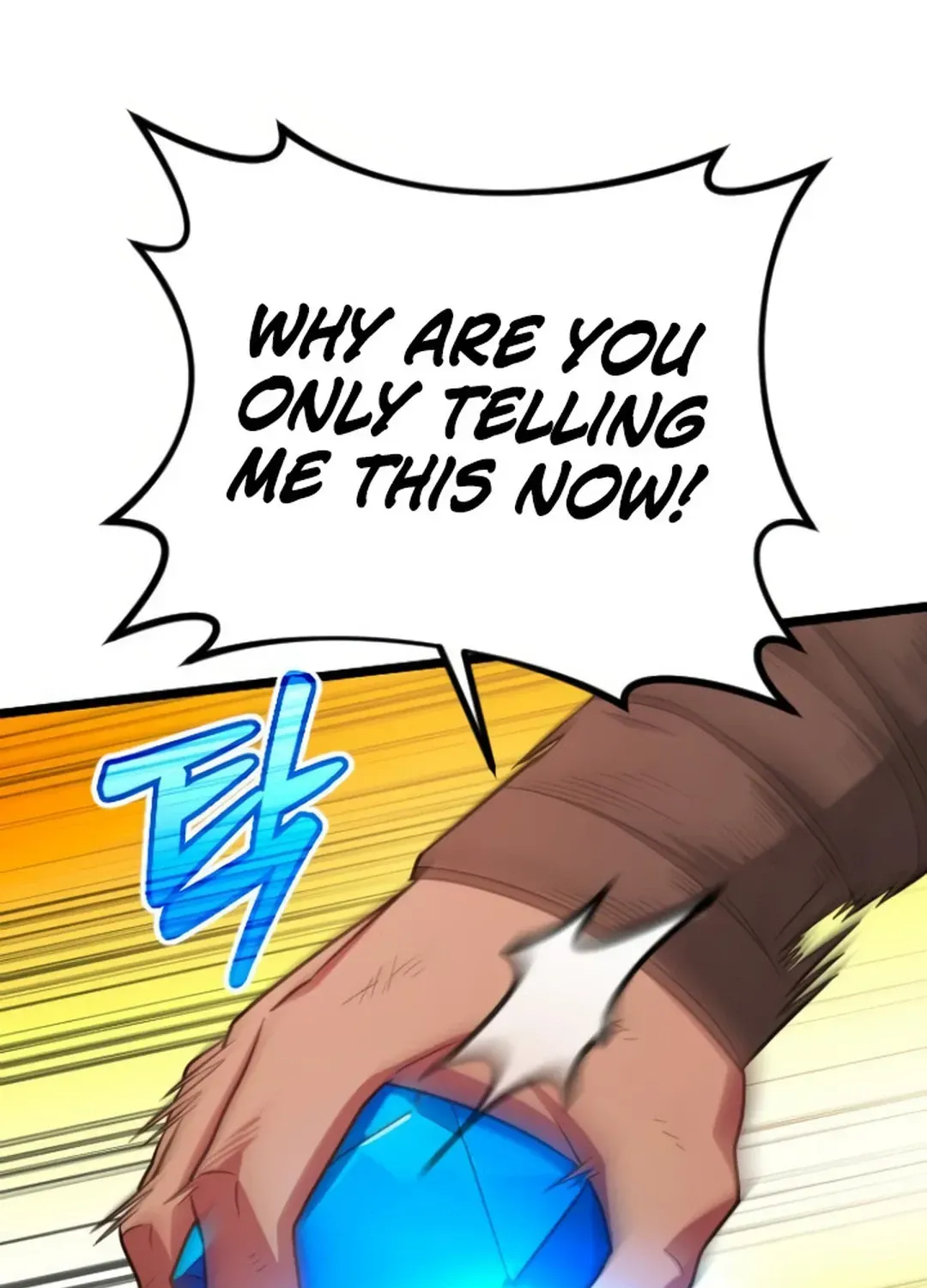 Read Seoul Station Barbarian chapter 21 image 87 on Lezhin