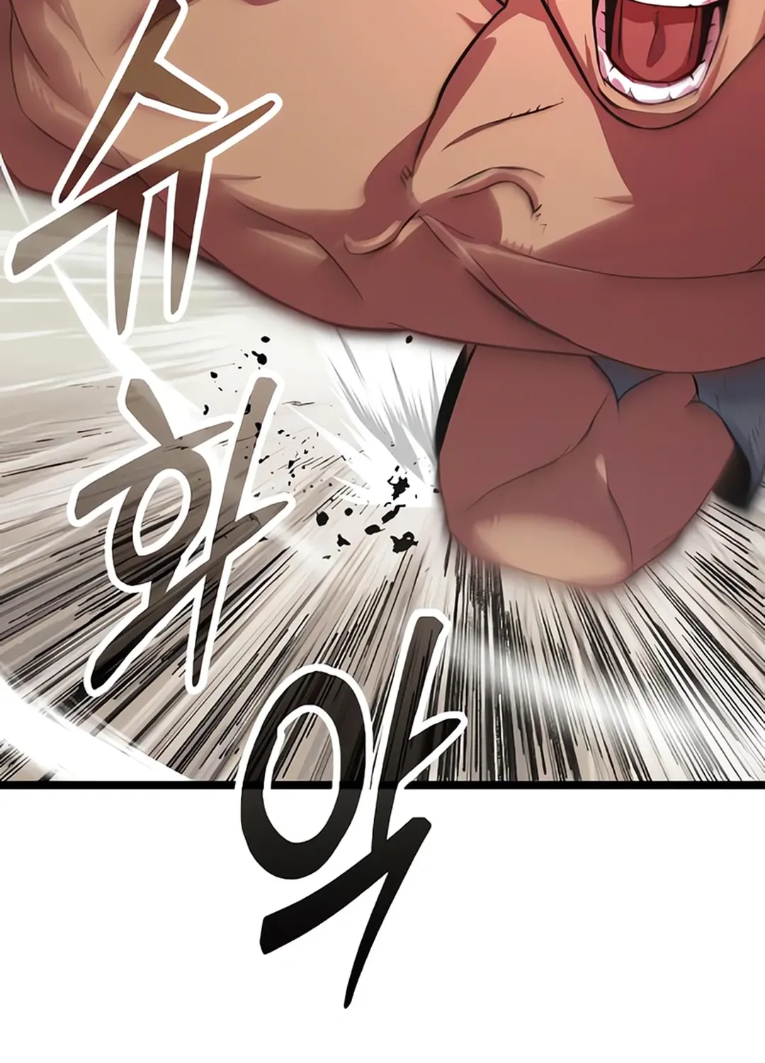 Read Seoul Station Barbarian chapter 3 image 3 on Lezhin