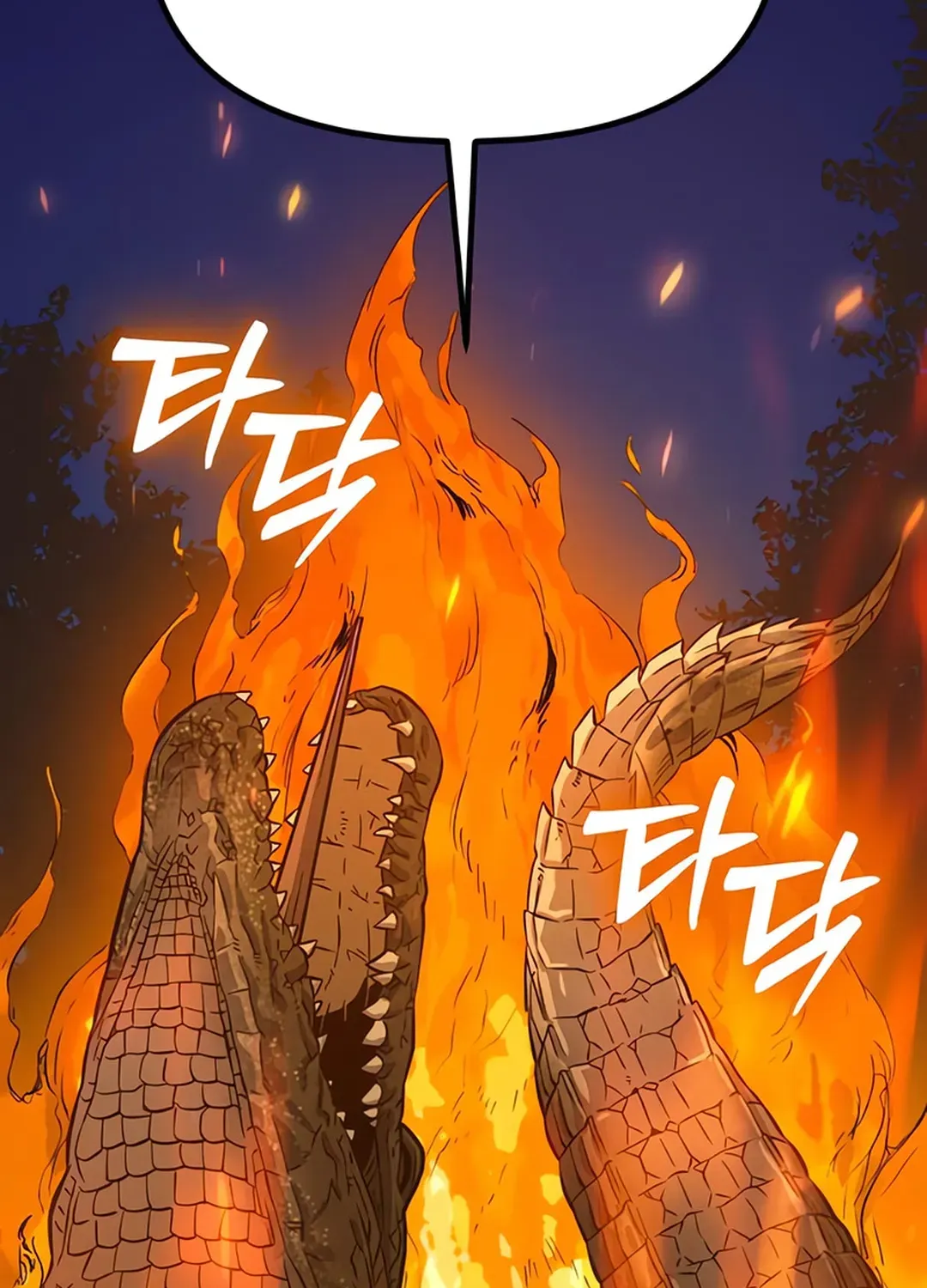 Read Seoul Station Barbarian chapter 4 image 2 on Lezhin