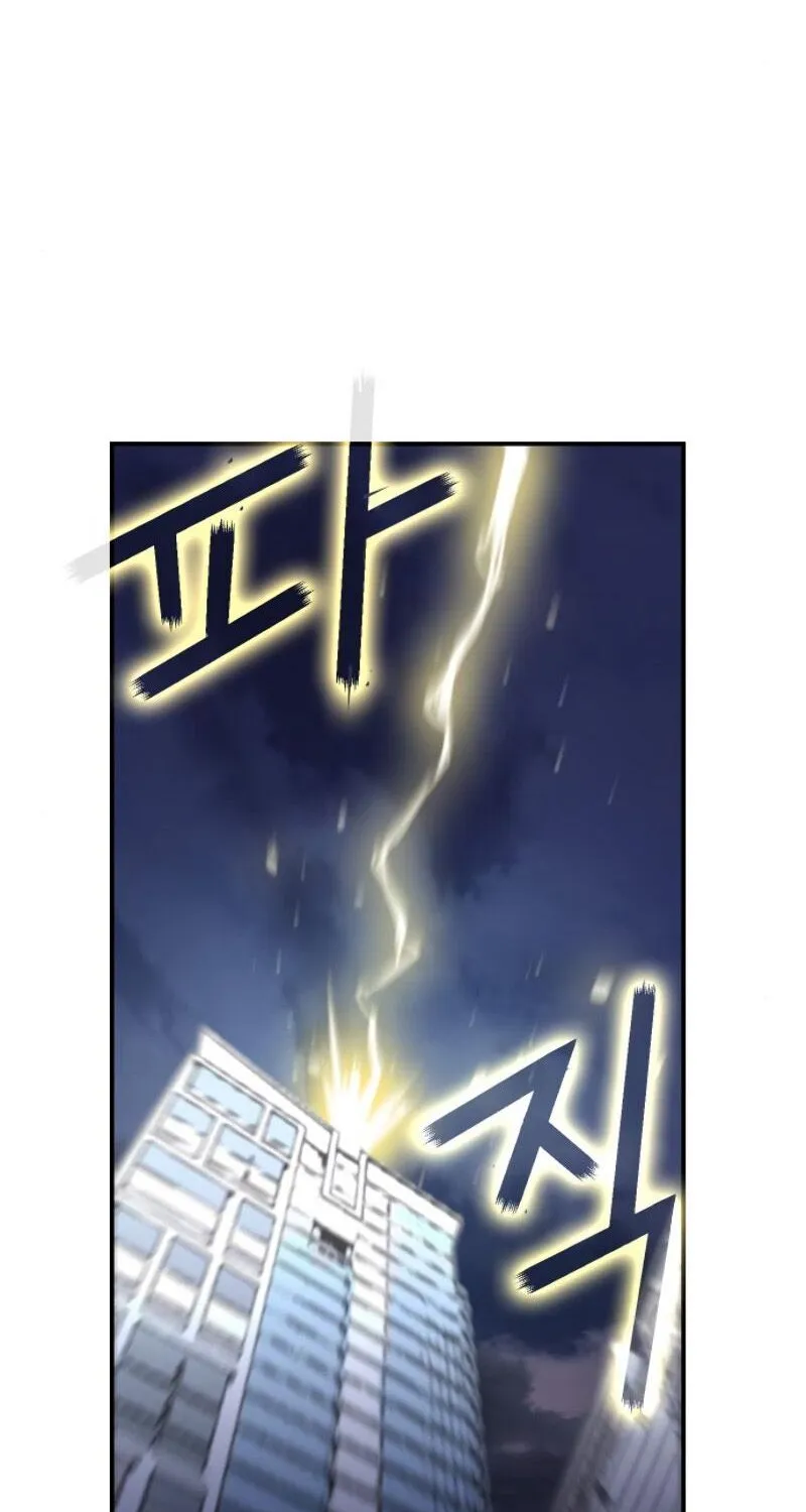Read Seoul Station Druid chapter 1 image 22 on Lezhin