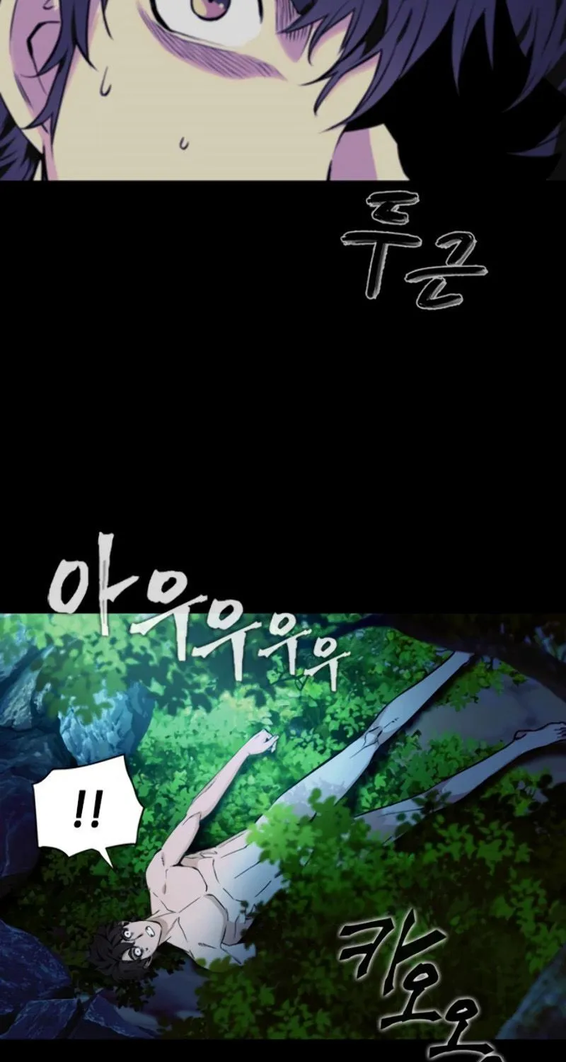 Read Seoul Station Druid chapter 1 image 57 on Lezhin