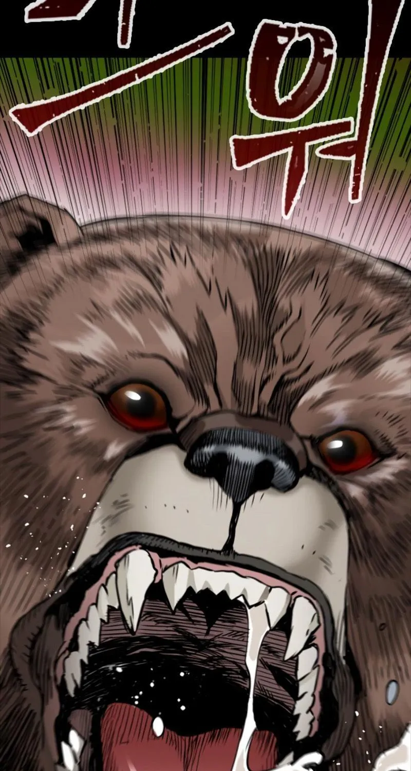 Read Seoul Station Druid chapter 1 image 64 on Lezhin