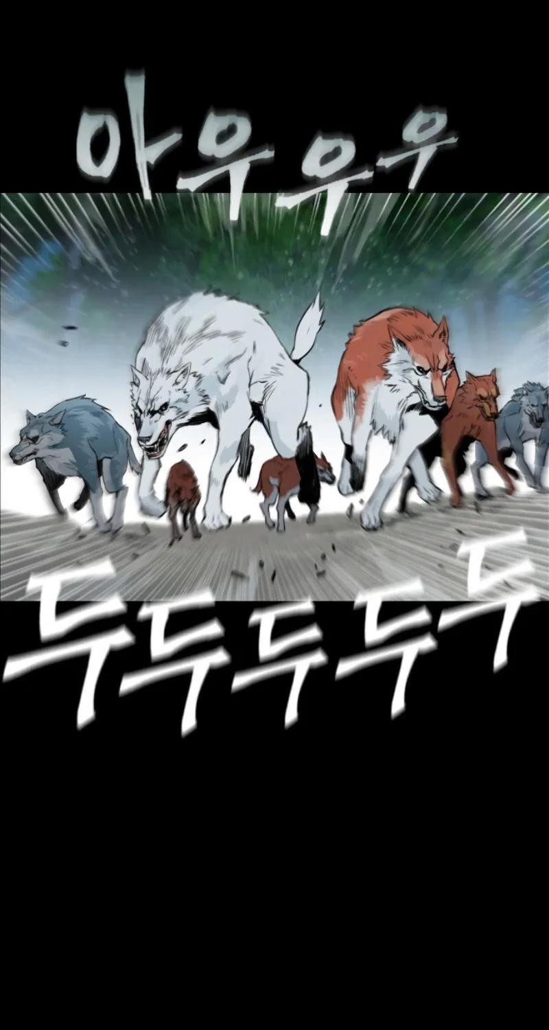 Read Seoul Station Druid chapter 1 image 81 on Lezhin