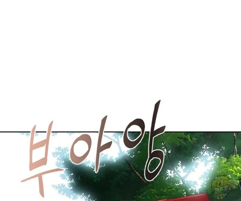 Read Seoul Station Druid chapter 10 image 104 on Lezhin