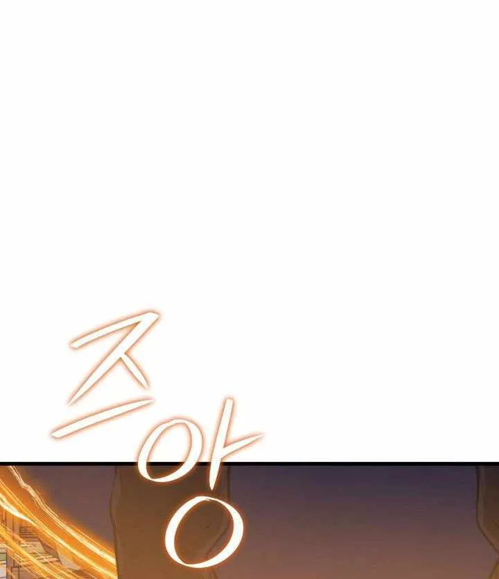 Read Seoul Station Druid chapter 106 image 90 on Lezhin