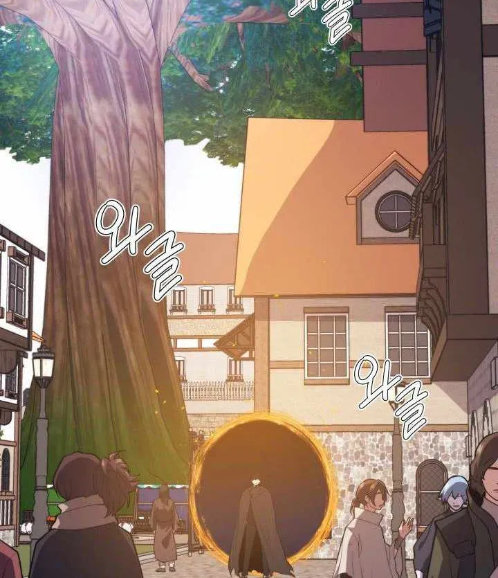 Read Seoul Station Druid chapter 106 image 92 on Lezhin