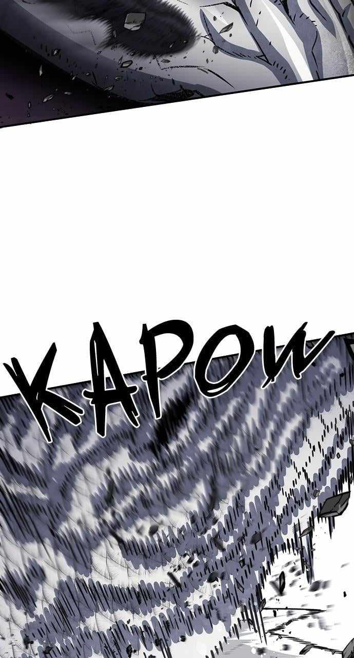 Read Seoul Station Druid chapter 108 image 8 on Lezhin