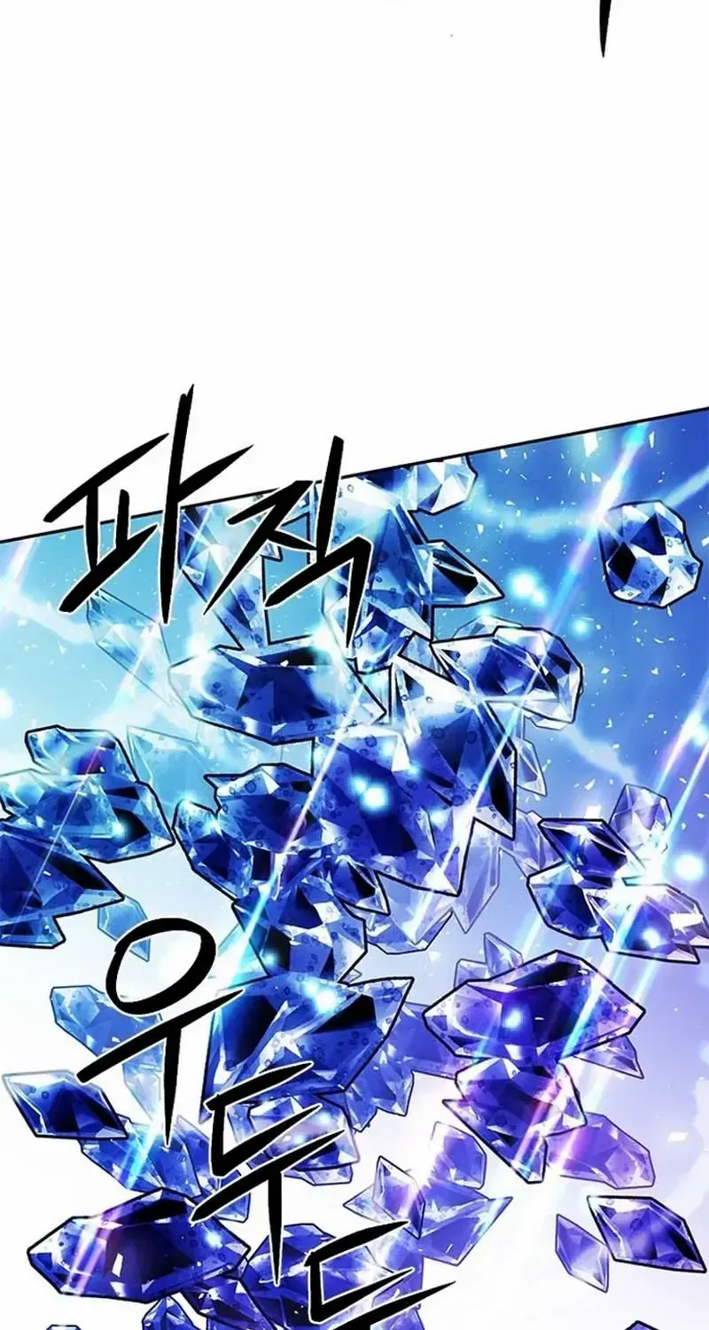 Read Seoul Station Druid chapter 111 image 71 on Lezhin