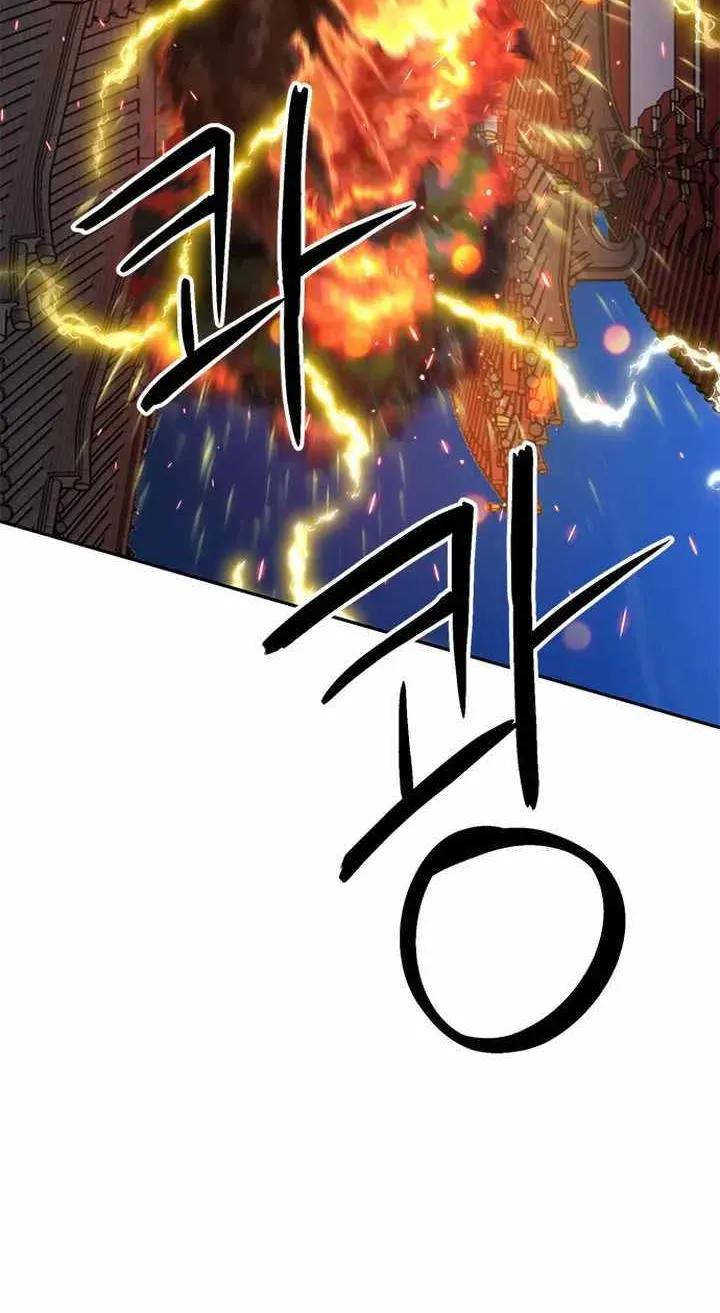 Read Seoul Station Druid chapter 115 image 52 on Lezhin
