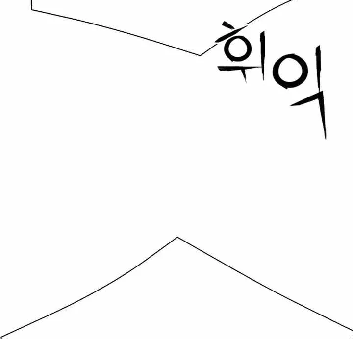 Read Seoul Station Druid chapter 115 image 64 on Lezhin
