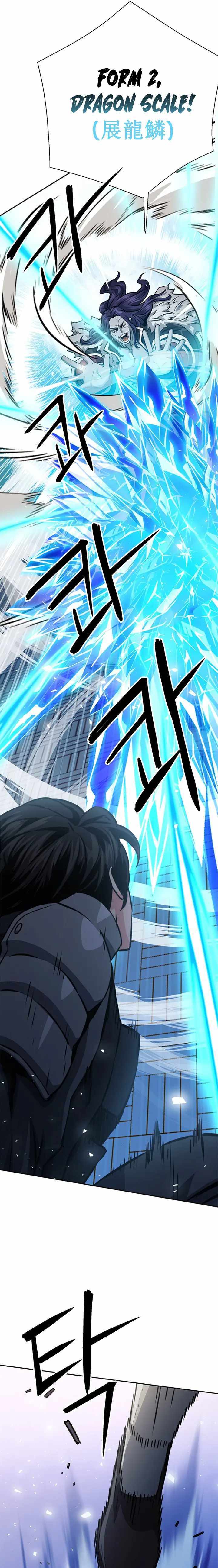 Read Seoul Station Druid chapter 116 image 17 on Lezhin