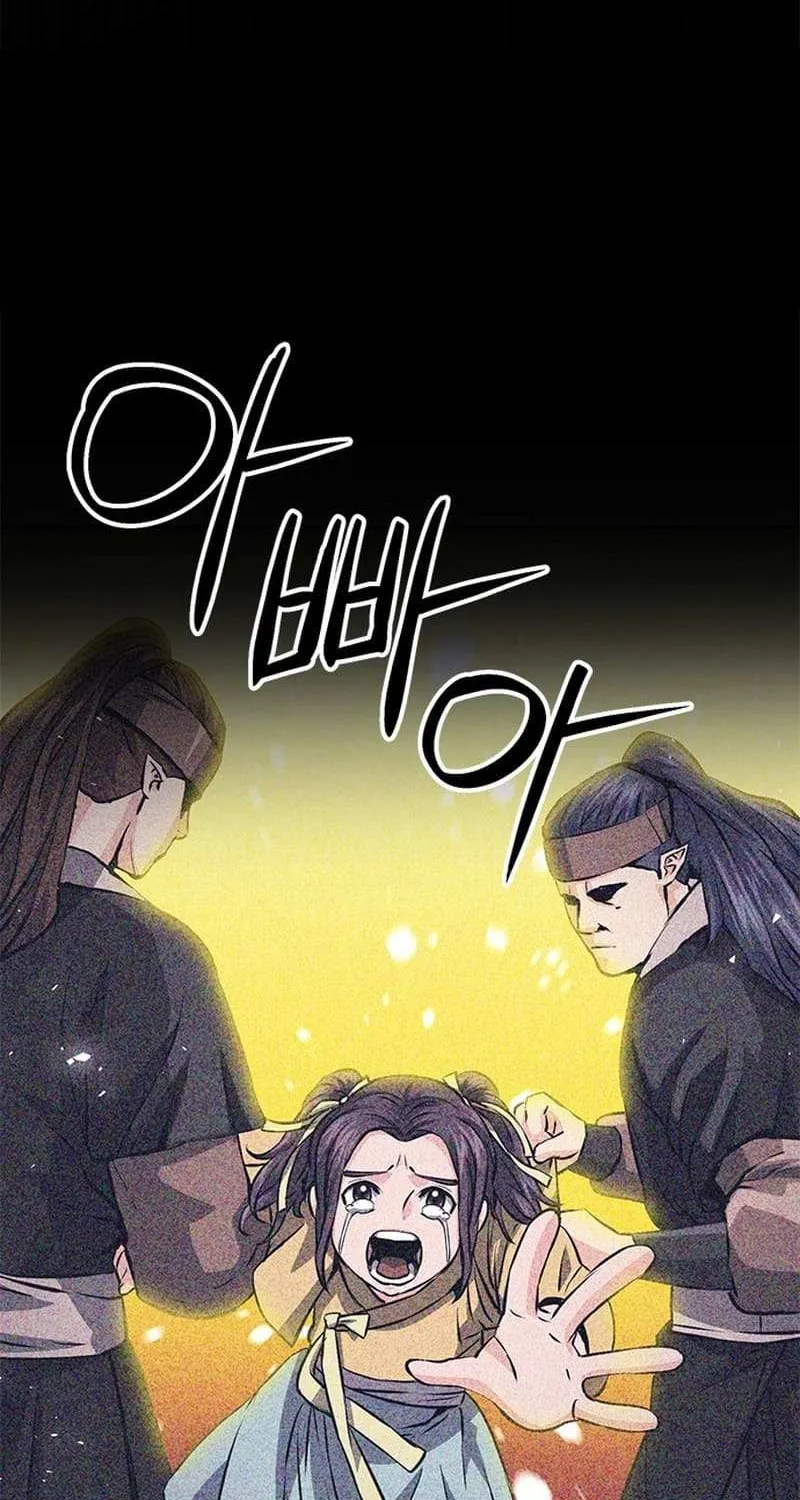 Read Seoul Station Druid chapter 117.1 image 7 on Lezhin