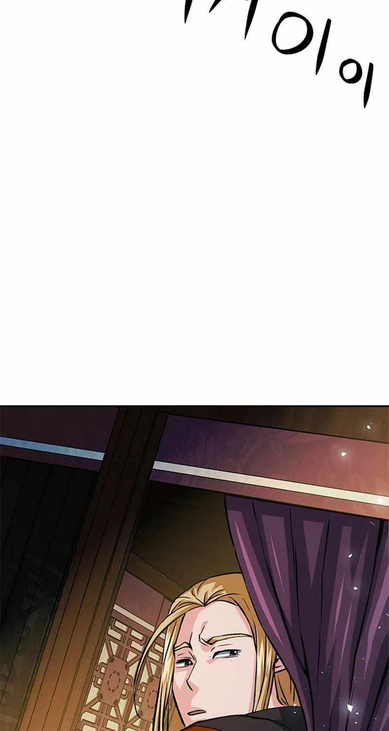 Read Seoul Station Druid chapter 117.2 image 26 on Lezhin