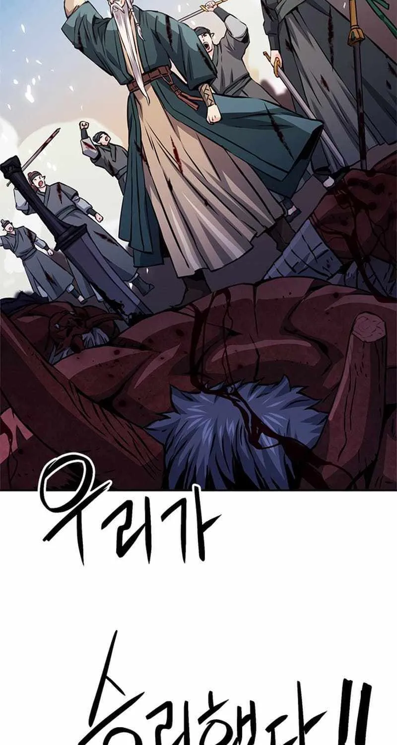 Read Seoul Station Druid chapter 117.2 image 35 on Lezhin