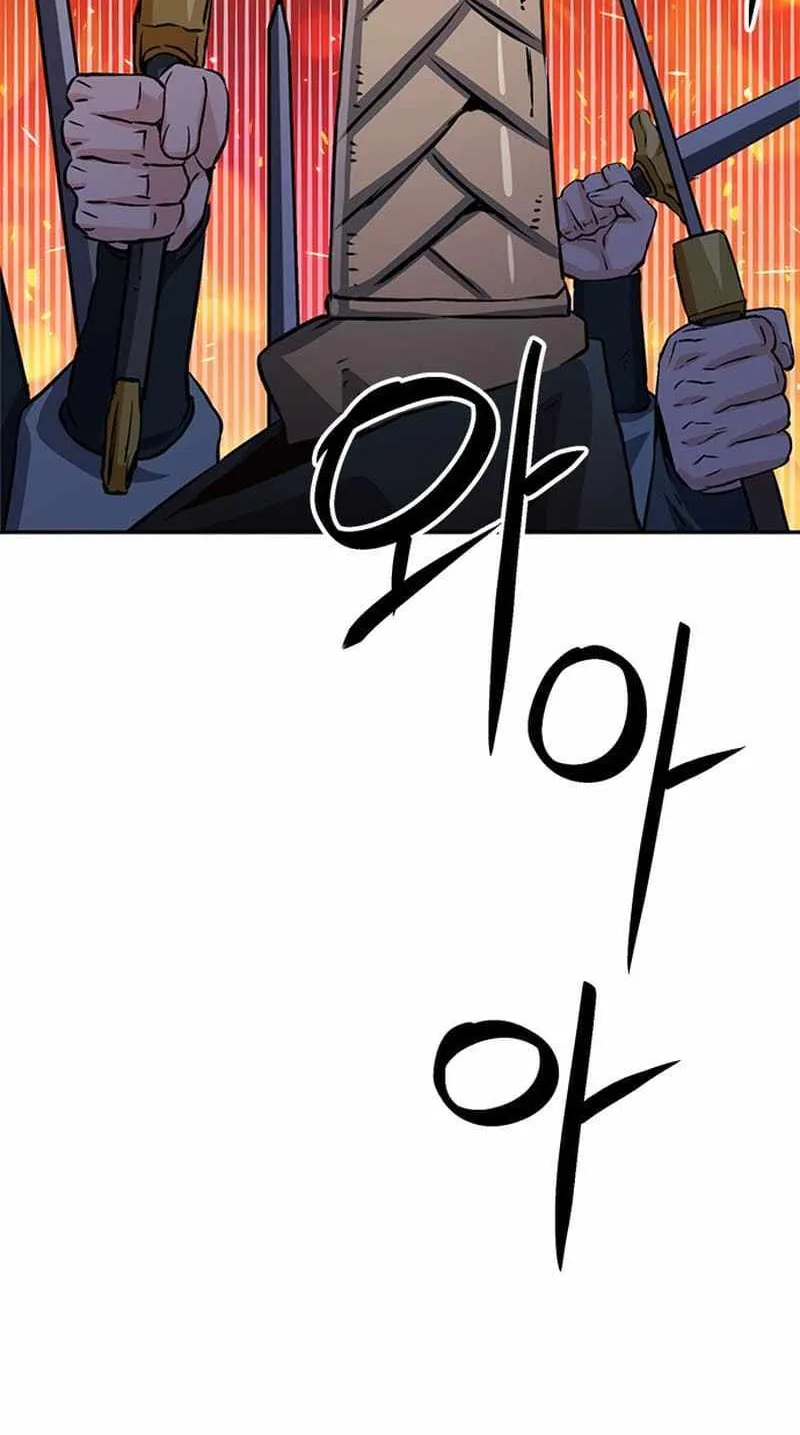 Read Seoul Station Druid chapter 117.2 image 46 on Lezhin