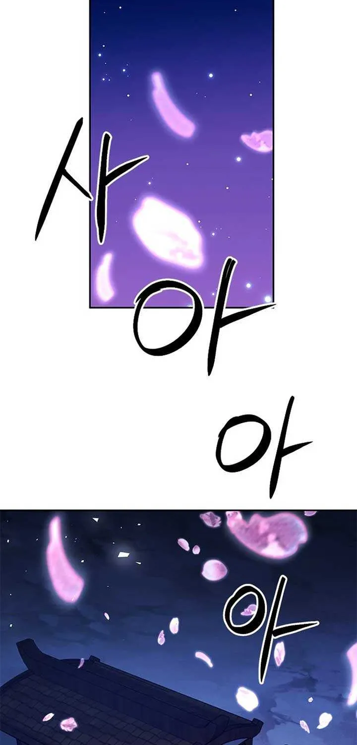 Read Seoul Station Druid chapter 119 image 43 on Lezhin