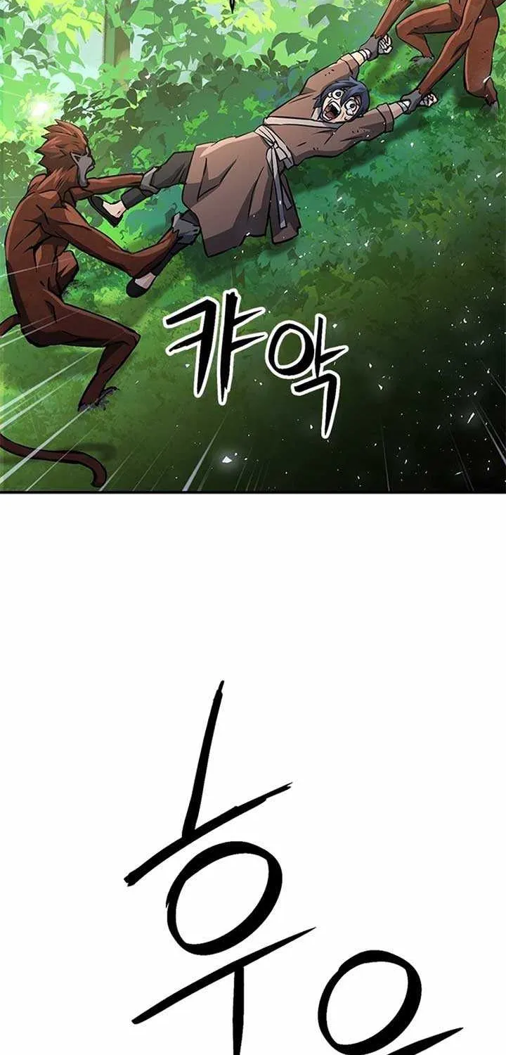 Read Seoul Station Druid chapter 121 image 43 on Lezhin