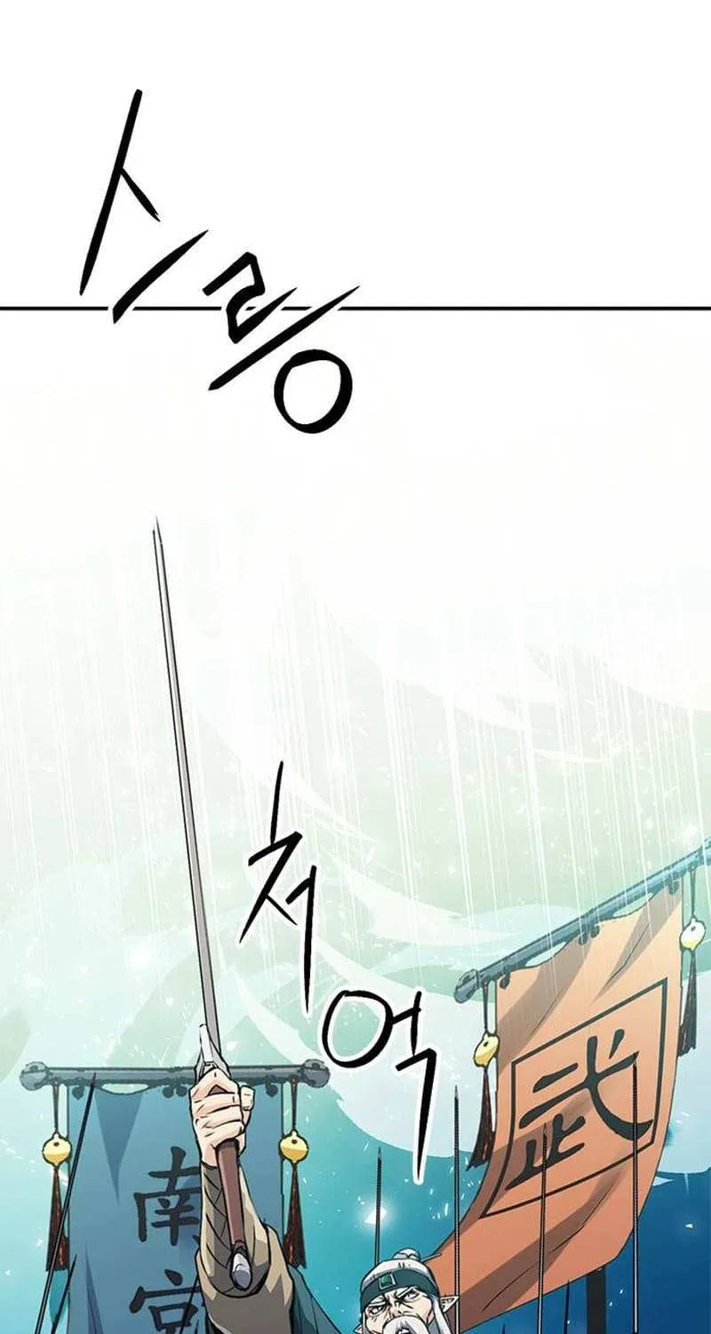 Read Seoul Station Druid chapter 124.3 image 21 on Lezhin