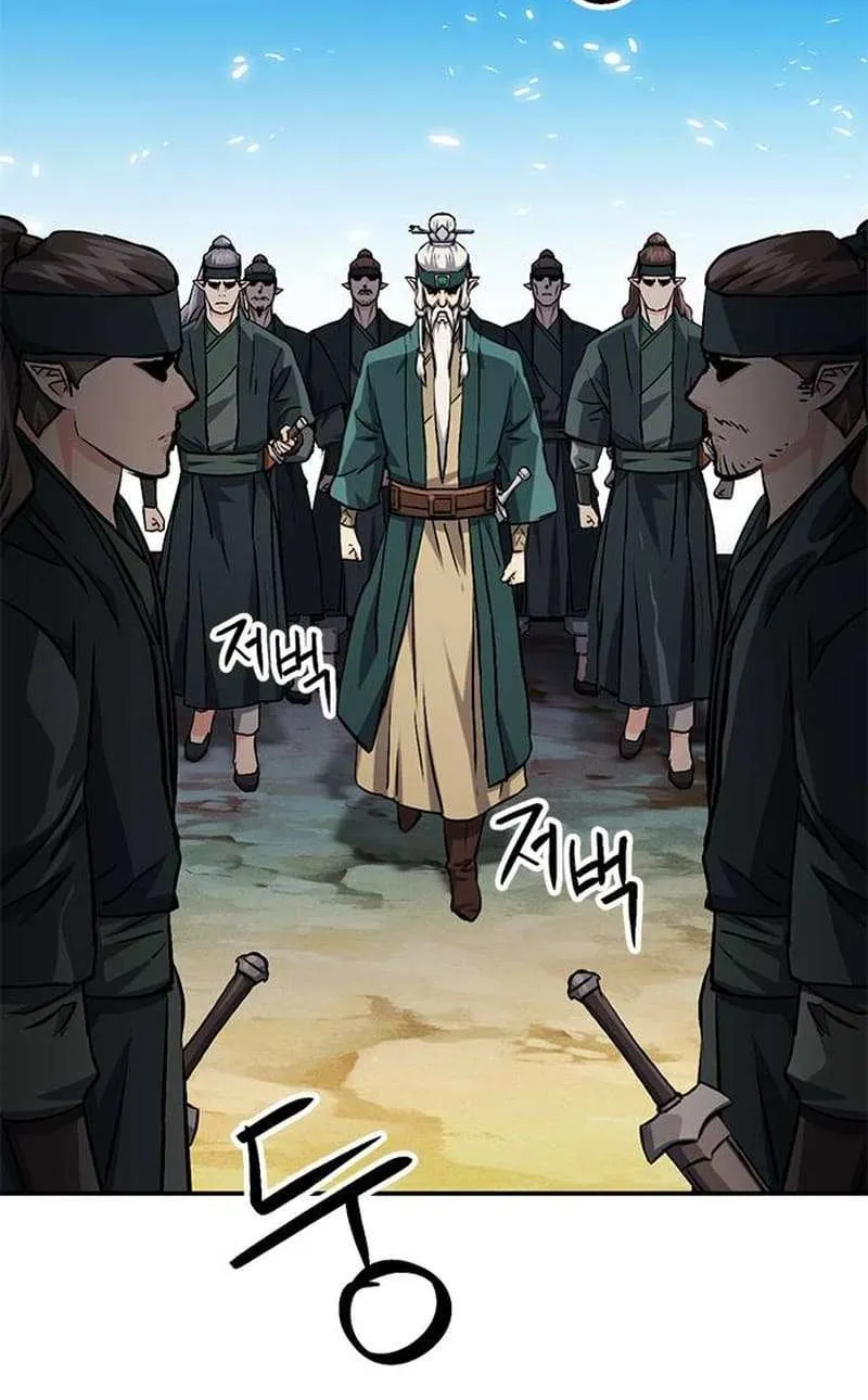 Read Seoul Station Druid chapter 124.3 image 9 on Lezhin