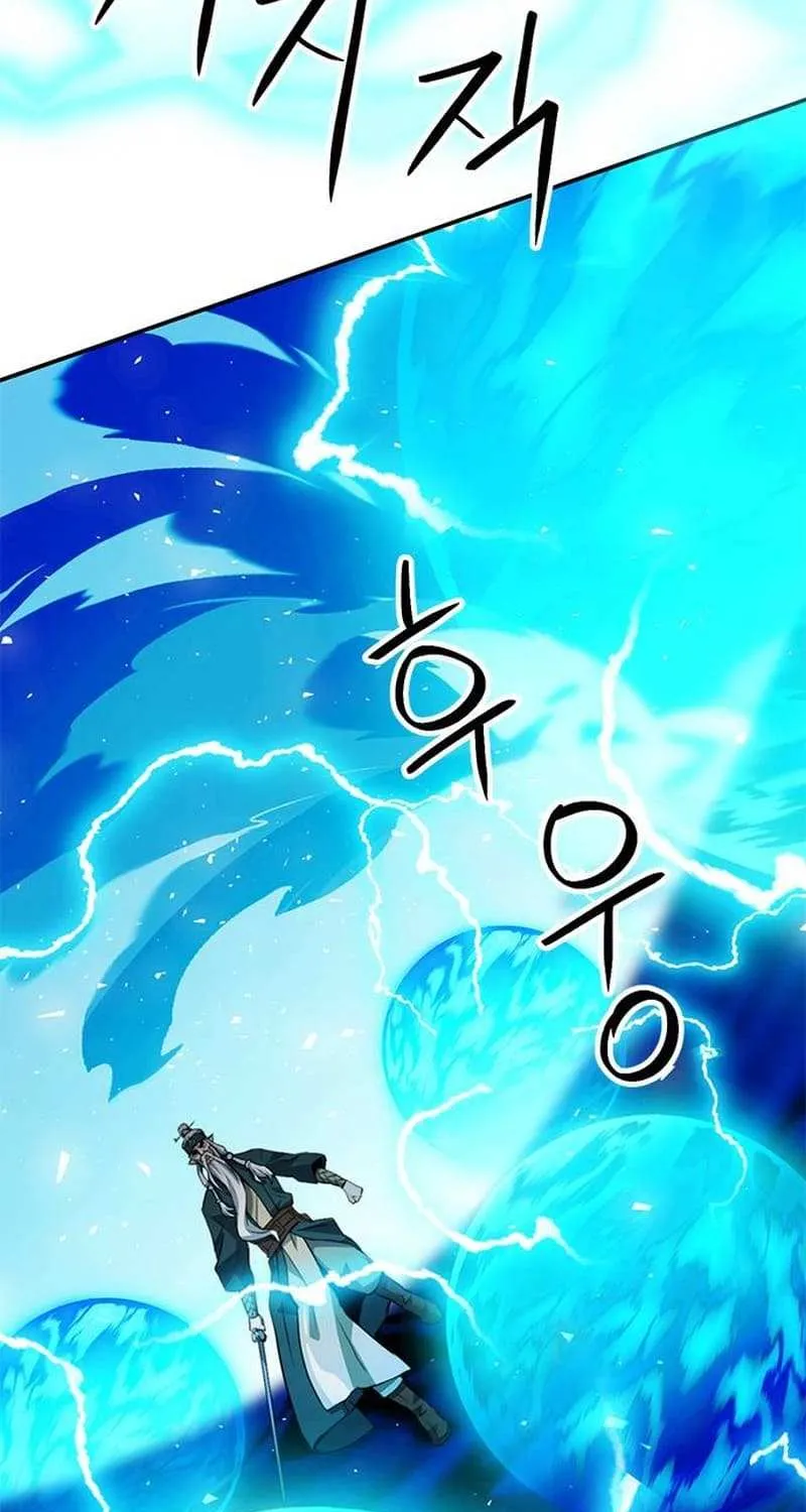 Read Seoul Station Druid chapter 125.2 image 13 on Lezhin