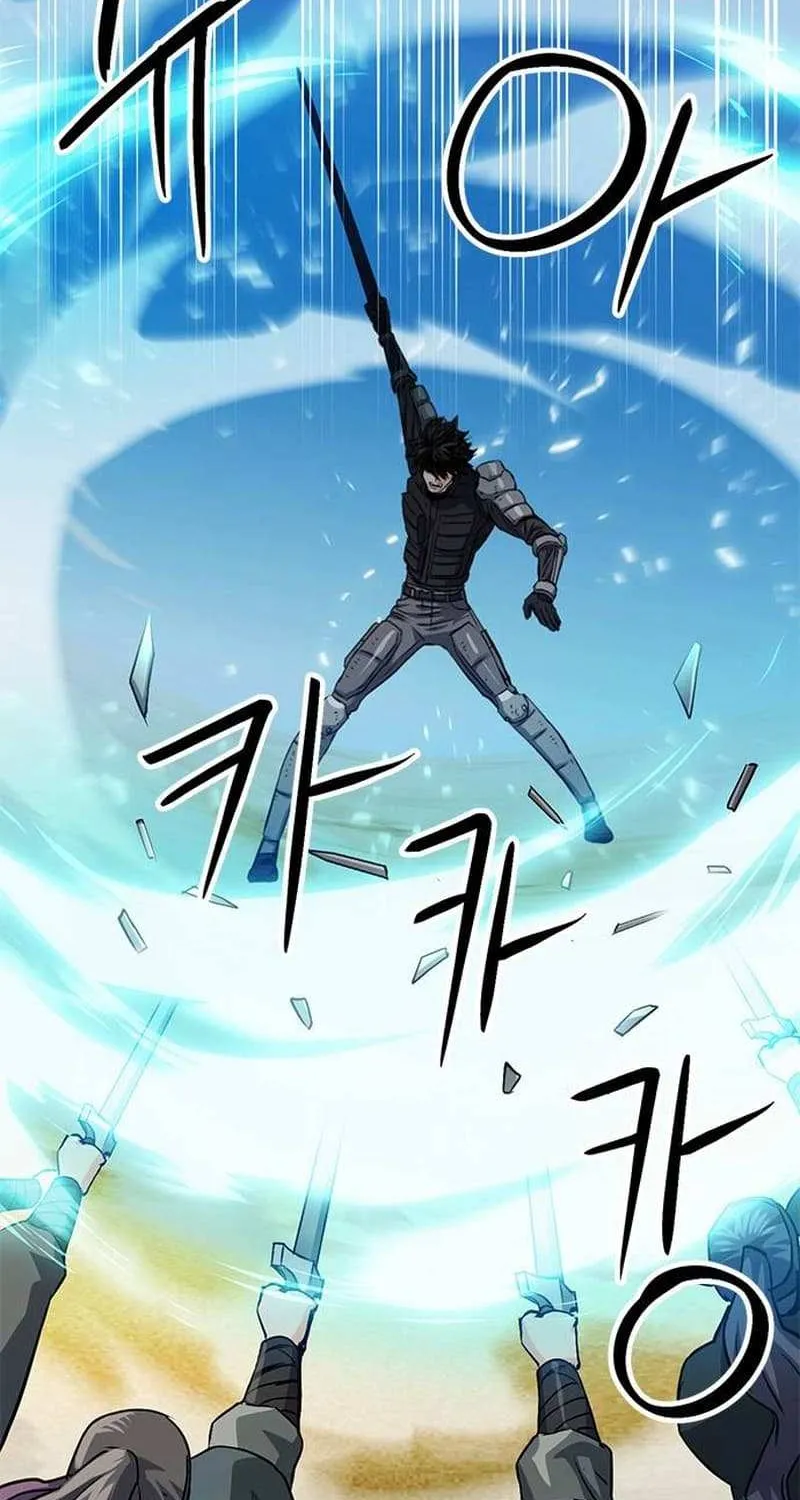 Read Seoul Station Druid chapter 125.2 image 44 on Lezhin