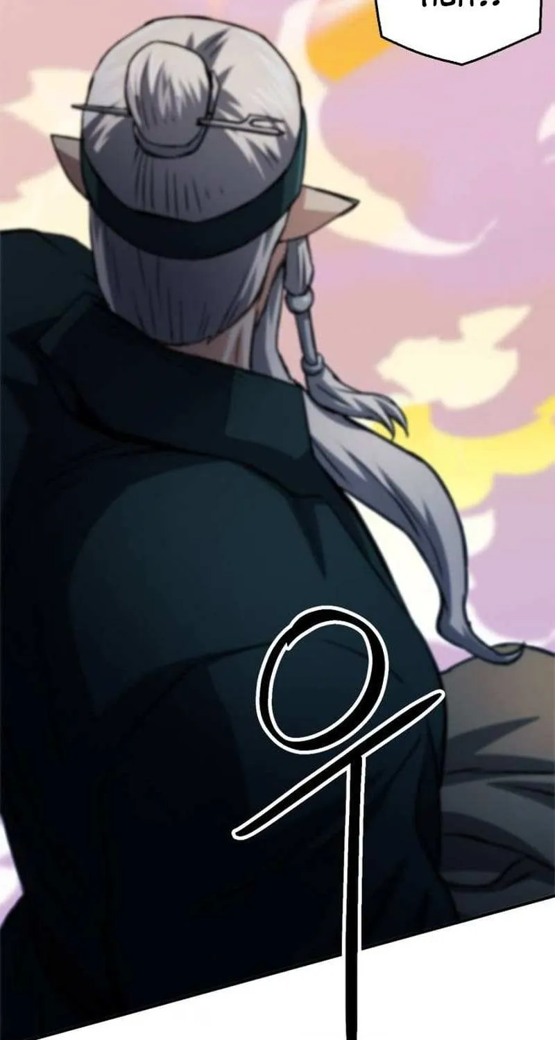 Read Seoul Station Druid chapter 125.2 image 7 on Lezhin
