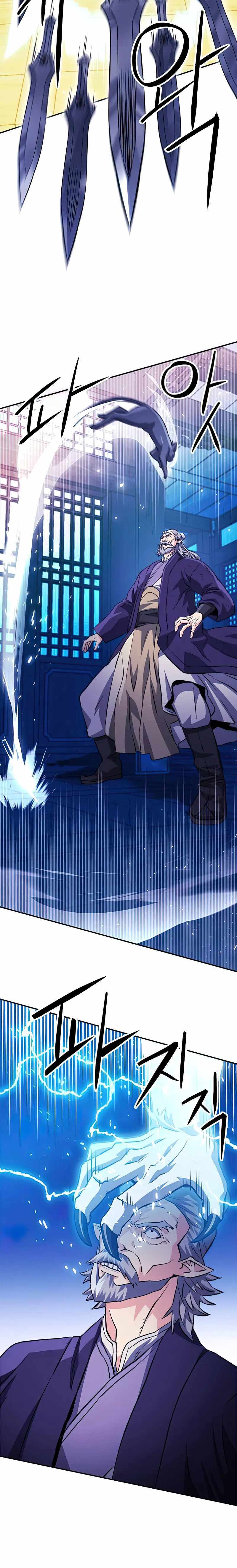 Read Seoul Station Druid chapter 126 image 41 on Lezhin
