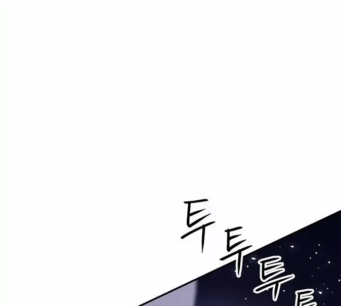 Read Seoul Station Druid chapter 131 image 13 on Lezhin