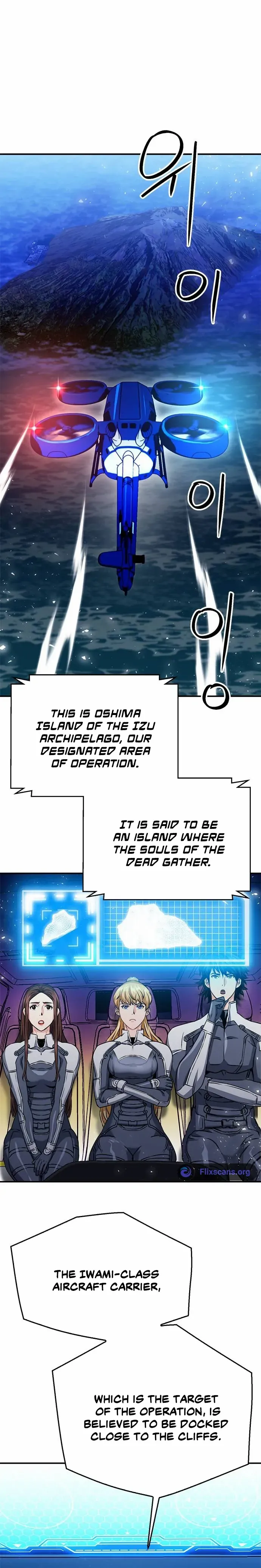 Read Seoul Station Druid chapter 132 image 5 on Lezhin