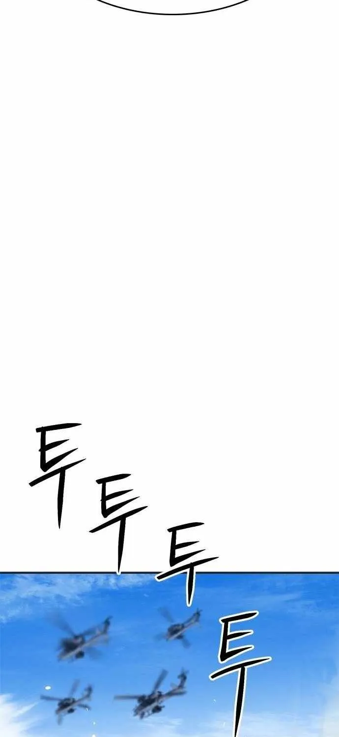 Read Seoul Station Druid chapter 134 image 16 on Lezhin