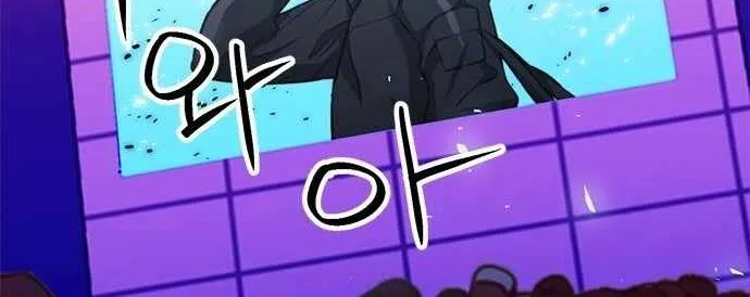 Read Seoul Station Druid chapter 134 image 45 on Lezhin