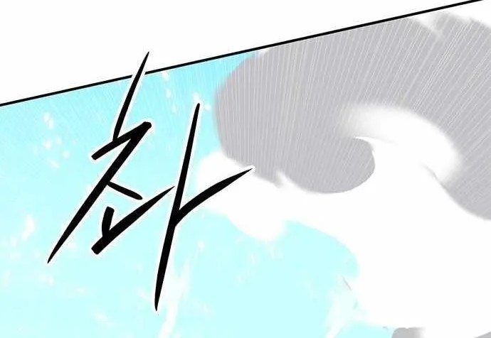Read Seoul Station Druid chapter 135 image 166 on Lezhin