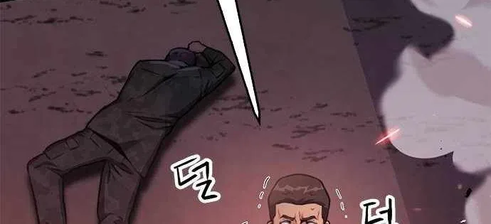 Read Seoul Station Druid chapter 135 image 8 on Lezhin