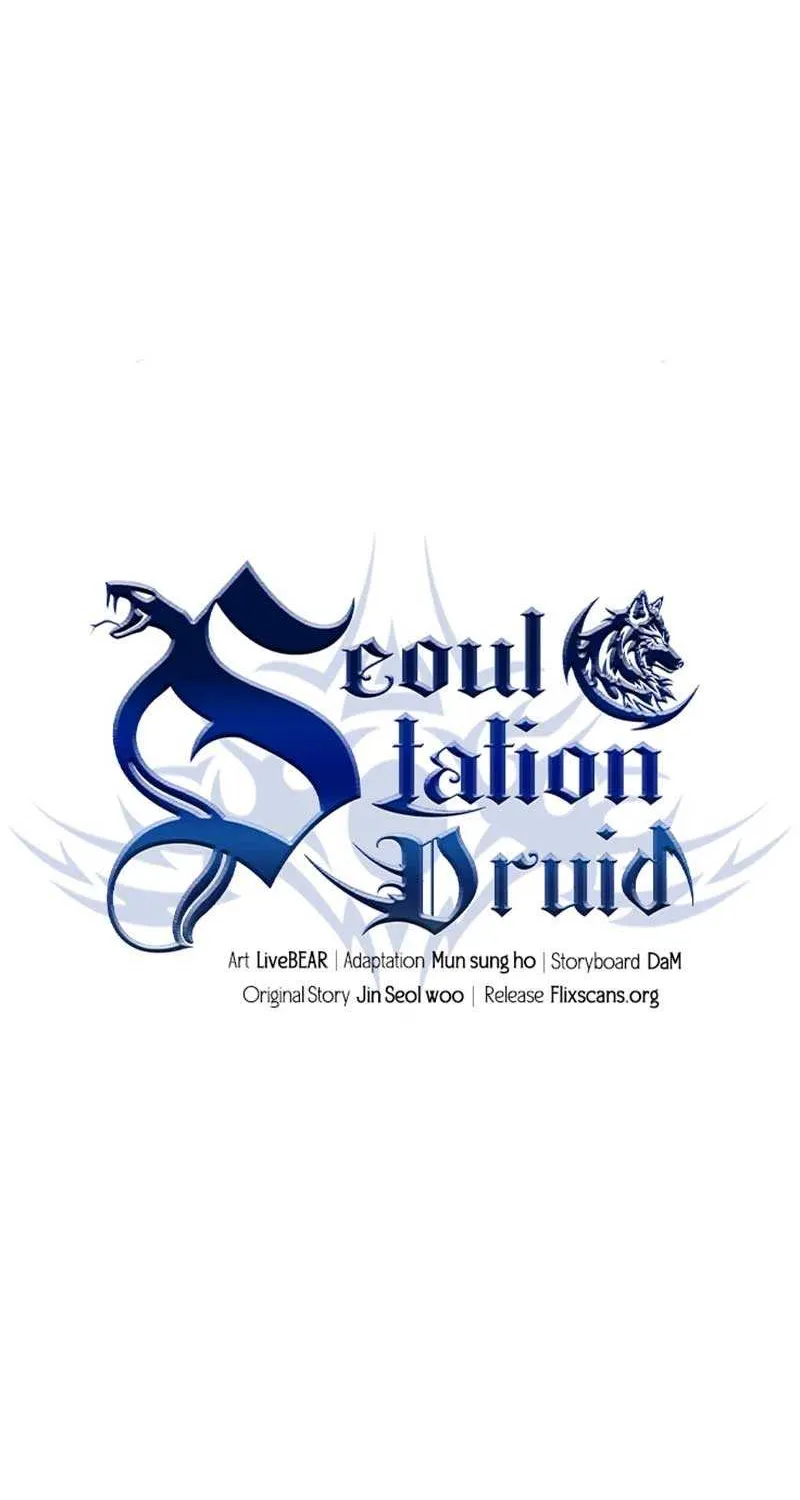 Read Seoul Station Druid chapter 137 image 47 on Lezhin