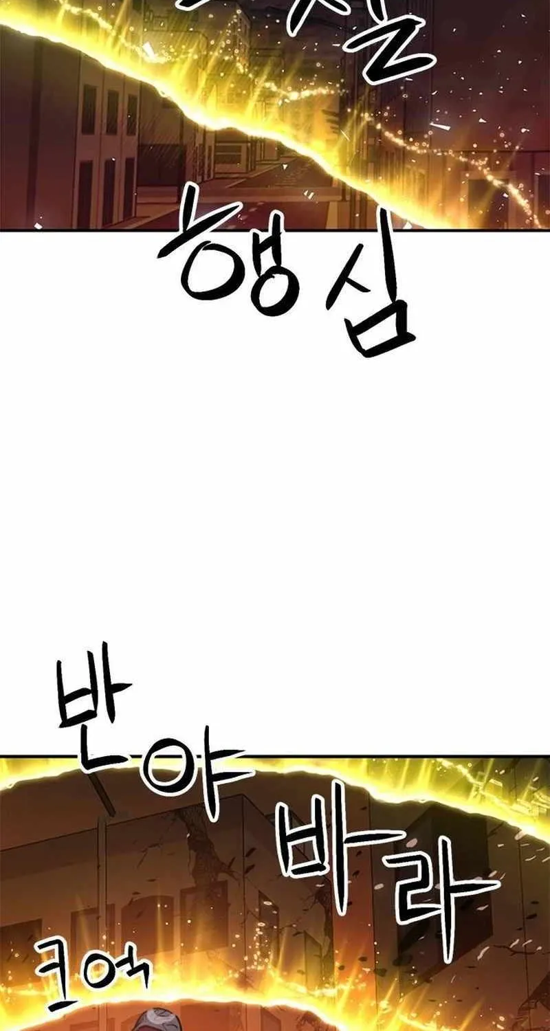 Read Seoul Station Druid chapter 138 image 58 on Lezhin
