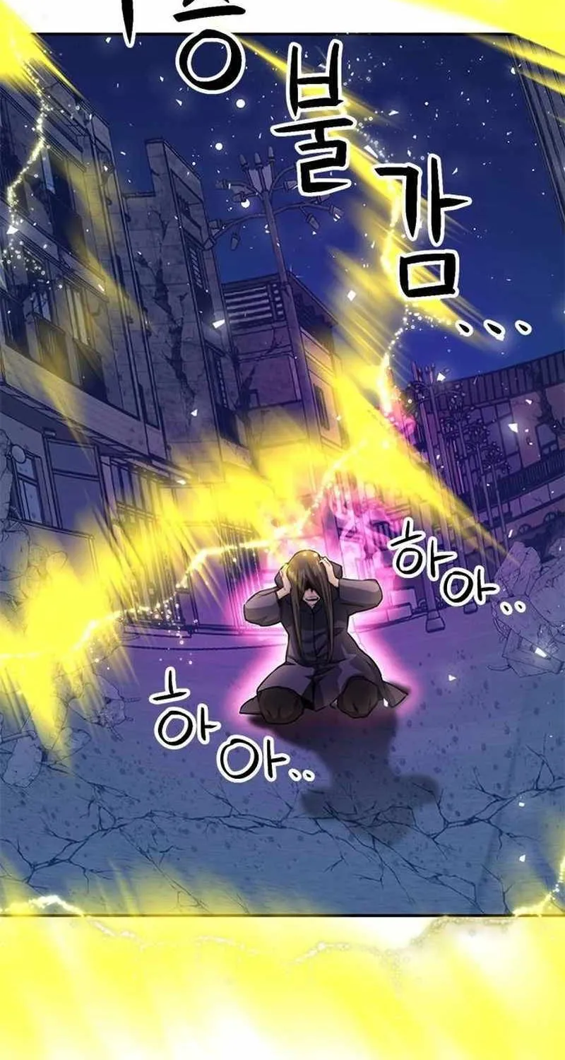 Read Seoul Station Druid chapter 138 image 92 on Lezhin