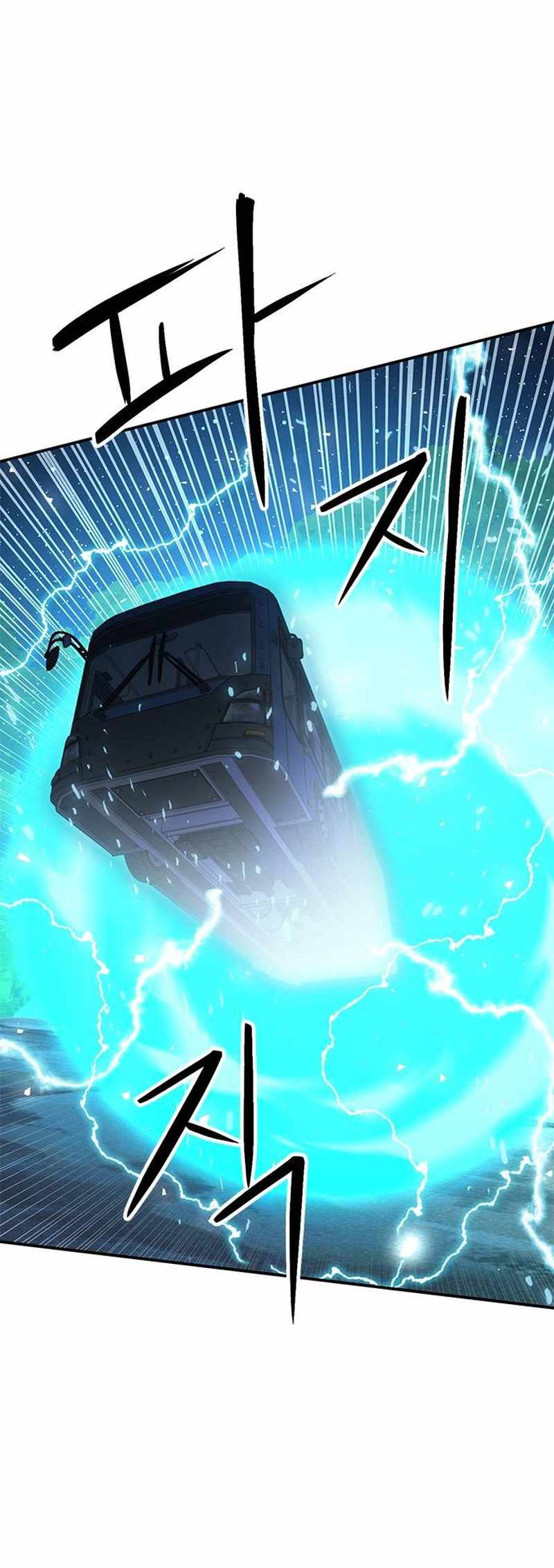 Read Seoul Station Druid chapter 139 image 41 on Lezhin