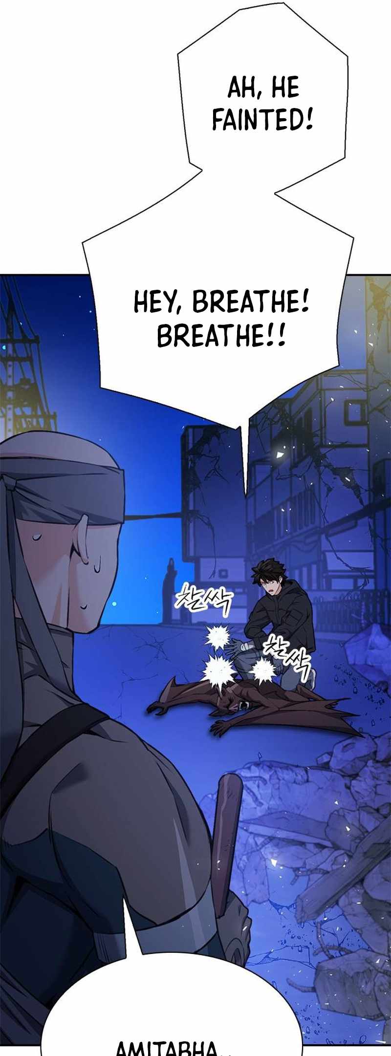 Read Seoul Station Druid chapter 139 image 6 on Lezhin