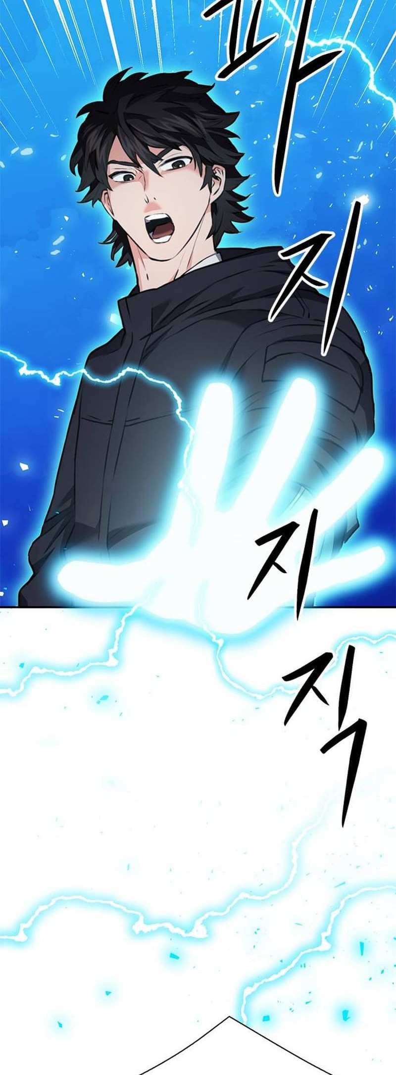 Read Seoul Station Druid chapter 141 image 1 on Lezhin