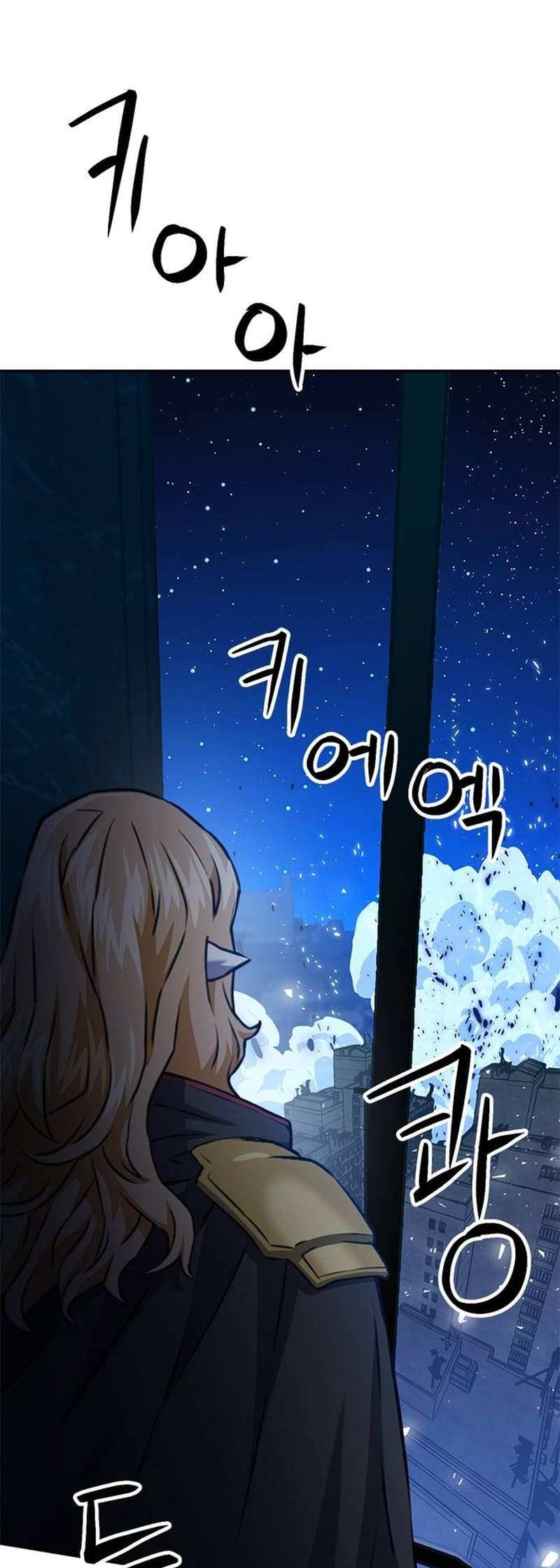 Read Seoul Station Druid chapter 141 image 17 on Lezhin