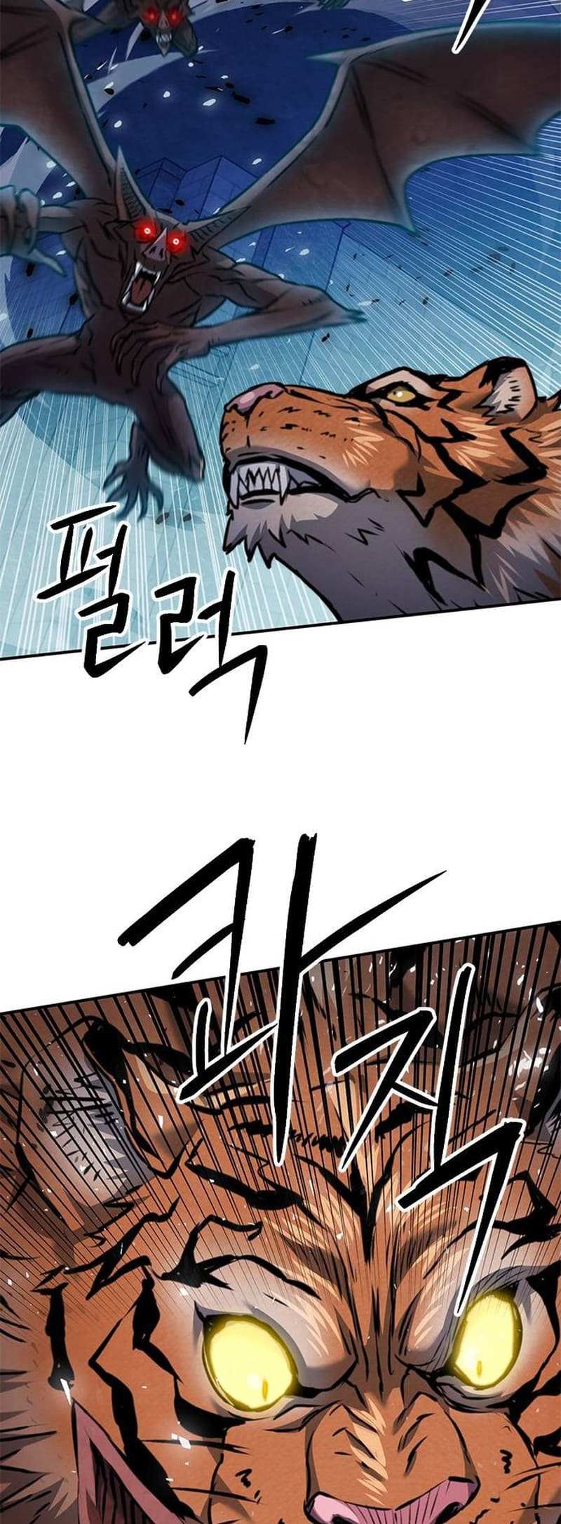 Read Seoul Station Druid chapter 141 image 24 on Lezhin
