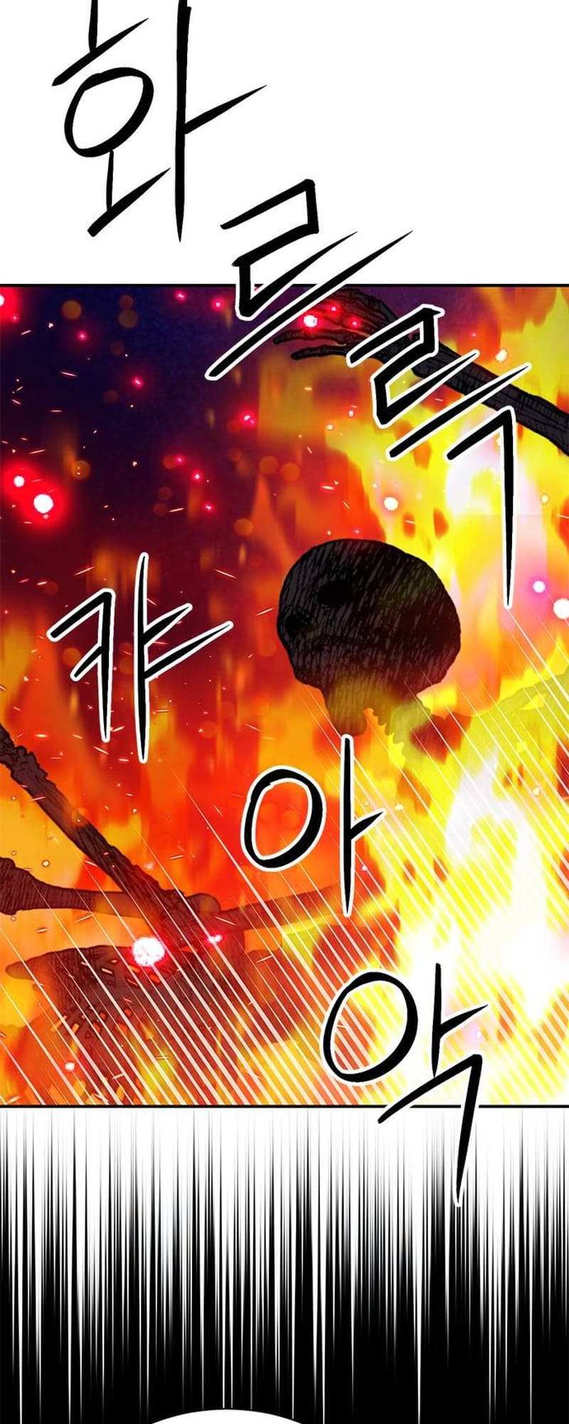 Read Seoul Station Druid chapter 141 image 60 on Lezhin
